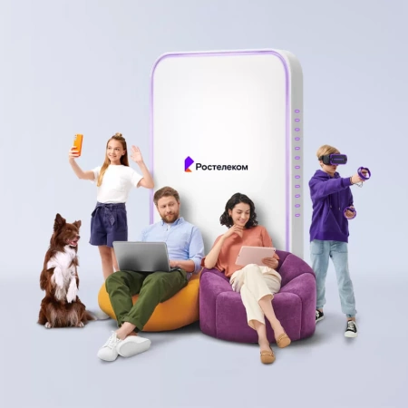 Технологии выгоды Ростелеком в село Жуланово (Пермский край)