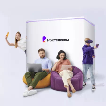 Технологии доступа Ростелеком в село Жуланово (Пермский край)